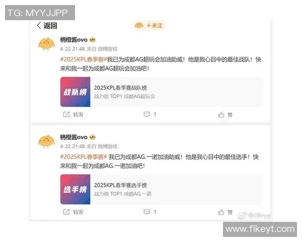 王者荣耀个人能力排行榜揭晓JDG战队名列第九引发热议