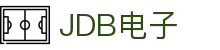 JDB电子(中国区)·官方网站